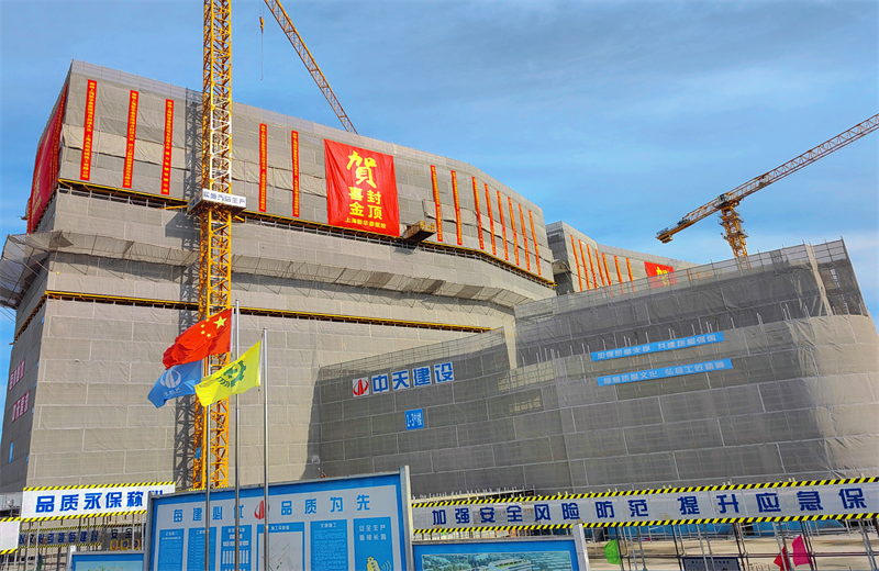 2024年10月30日，918博天堂三建上海新华泰医院项目主体封顶。